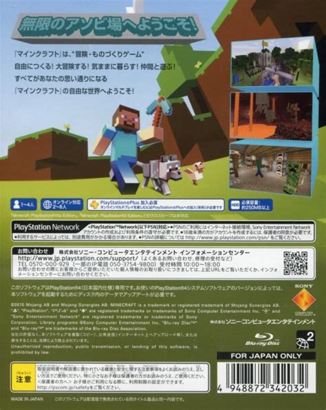 Minecraft Playstation 4 Edition Box Shot For Playstation 4 Gamefaqs