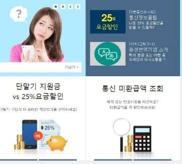 Currently this app is for free.this app can be downloaded on android 4.1+ on apkfab or google play. 스마트 초이스, 소비자의 권리 찾기 한창 - 한국영농신문