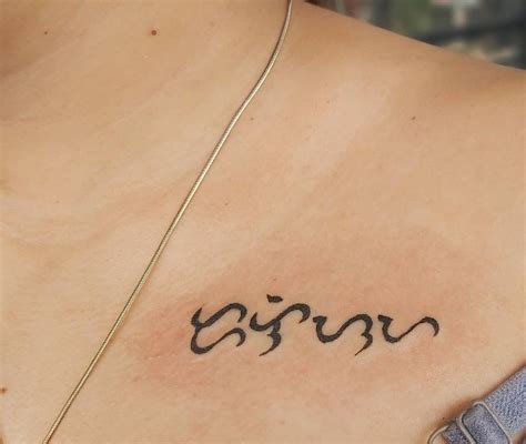 15 Baybayin Tattoo Ideas If You Want A Strong And Meaningful Ink