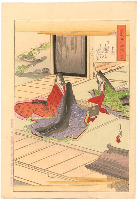 The Tale Of Genji Chapter 26 Tokonatsu Women Playing Sugoroku By