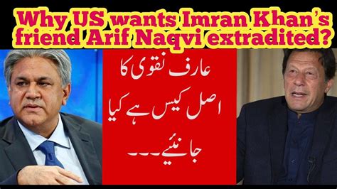 Exclusive Facts About Arif Naqvis Case No Media Would Publish Abraaj Group 300 Years Prison