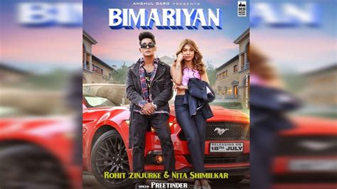 Bimariyan Full Video Song Rohit Zinjurke Nita Shilimkar