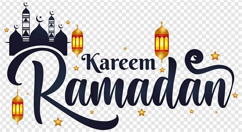 Gambar Marhaban Lentera Ramadhan Arab Dengan Stiker Islamic Teks