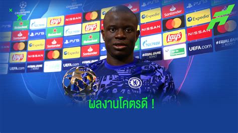 Search the world's information, including webpages, images, videos and more. ของจริง! ฟาเบรกาส โพสต์ข้อความชื่นชม ก็องเต้ ในเกม เชลซี ...