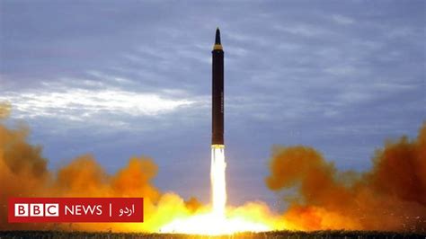 شمالی کوریا اب کون سے ایٹمی ہتھیاروں اور میزائلوں کے تجربات کر رہا ہے؟ Bbc News اردو