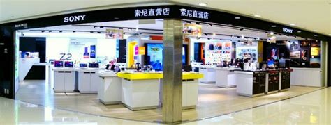 Encuentra productos exclusivos con envío a cualquier lugar del pais. Sony Stores in Hong Kong - SHOPSinHK