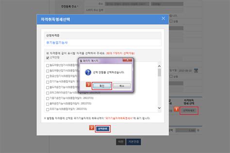 환경을 쉽게 알려 드리기 위해 오늘도 열심히 뛰고 있는 이찬범입니다. 자격증 발급신청_큐넷 길라잡이 | Q-net
