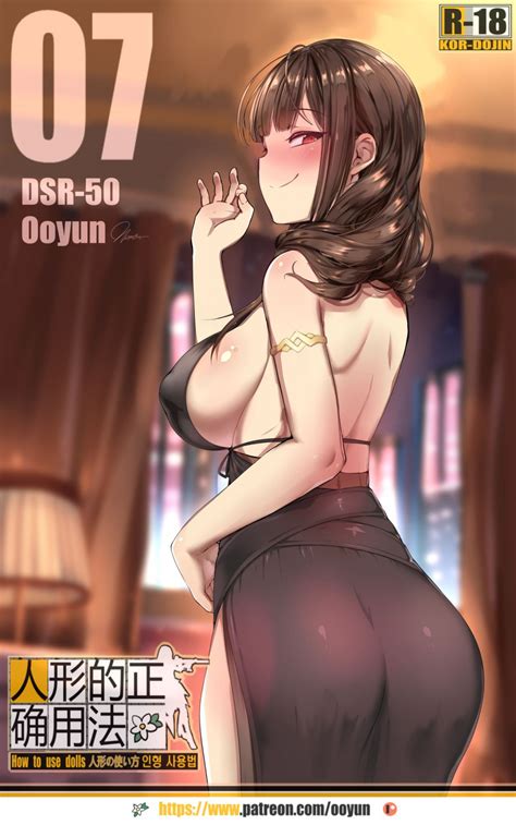 Pin By Mugen On Otaku In Girls Frontline Comic Sopmod Girls Hot Sex My XXX Hot Girl