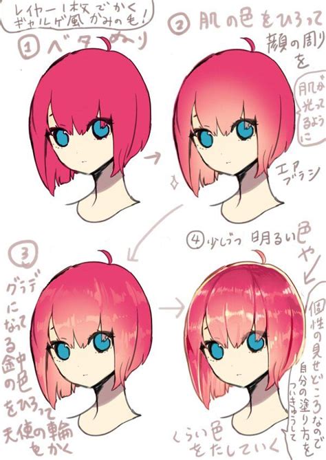 How To Color Anime Hair Ibis Paint Manga