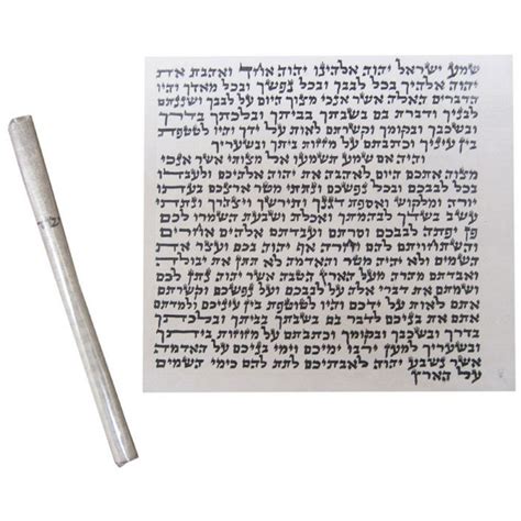 Aisenthal Judaica Religious Items Mezuzah Scroll Mezuzah Scroll