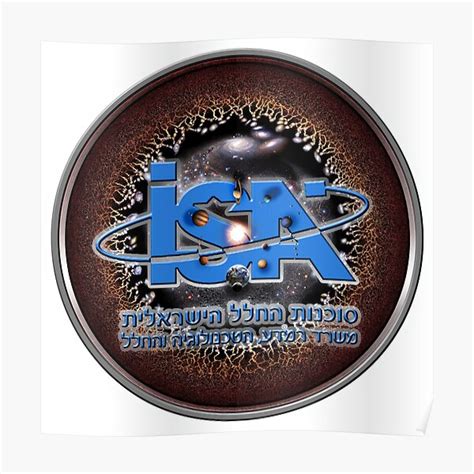 Israel Space Agency Logo With The Universe Poster For Sale By