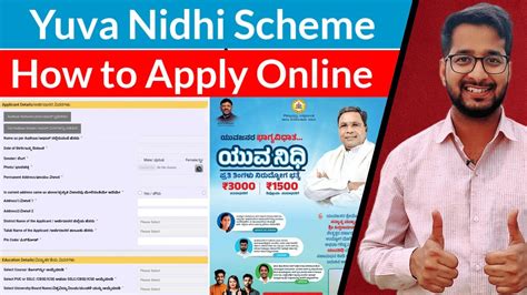 Yuva Nidhi Scheme Online Apply Yuva Nidhi Scheme Online Kaise Apply Kare 😀👍🏻 Youtube