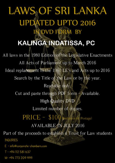 Laws Of Sri Lanka Updated Upto 2016 In Dvd