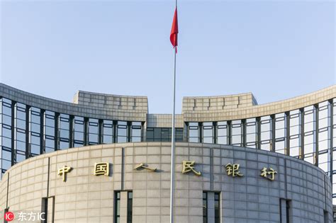 Pboc Vows More Steps To Boost Market Expectations Cn