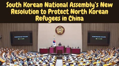 South Korean National Assemblys New Resolution To Protect North Korean