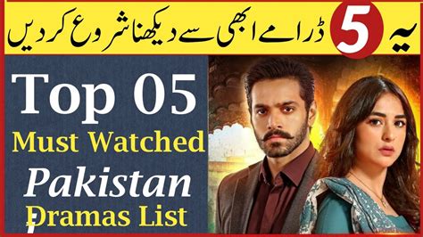 Top 5 Pakistani Best Drama List 2023 New Pakistani Drama Youtube