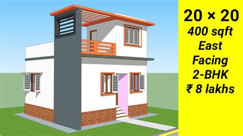 20 × 20 East Facing House 20 X 20 House Plan Compact House Design