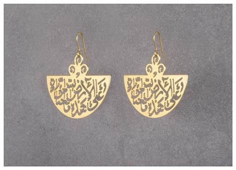 Discrebtion Beautiful Arabic Calligraphy Ear