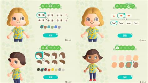 Nintendo Demos Animal Crossing New Horizons Character Customiser Vooks