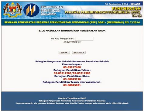 Pegawai perubatan gred ud41/pegawai pergigian gred ug41/pegawai farmasi gred uf41. Semakan Penempatan Guru DG41 - (Menengah) Bil. 7/2014 ~ Cg ...