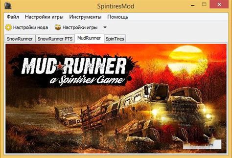 Download mudrunner build 04072021 + online. SpinTiresMod.exe v1.10.5 for MudRunner v14.08.19 | Mudrunner.net