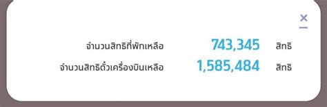 เช็กที่นี่ ร้านค้าประเภทใดบ้างสมัคร เราชนะ ได้ และร้านค้าประเภทใดเข้าข่ายสินค้าที่ไม่จำเป็นต่อการดำรงชีพและไม่สามารถเข้าโครงการได้ "เราเที่ยวด้วยกัน" เปิดจองรับสิทธิ์ใหม่ วันแรกยอดพุ่งทะลุ2แสนคืน วันที่สองเฉื่อย