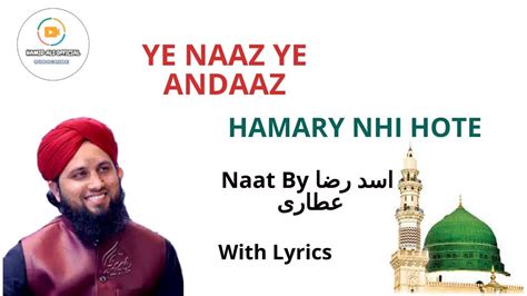 Ye Naaz Ye Andaaz Hamary Nhi Hote Lyrics By Asad Raza Attari Youtube