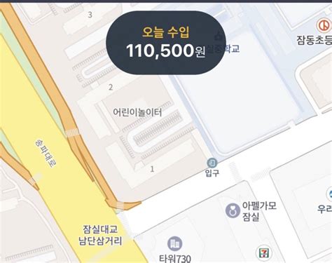 Including transparent png clip art, cartoon, icon, logo, silhouette, watercolors, outlines, etc. 쿠팡이츠 배달파트너(쿠리어) 알바 후기 8시간 11만원 & 서비스 ...
