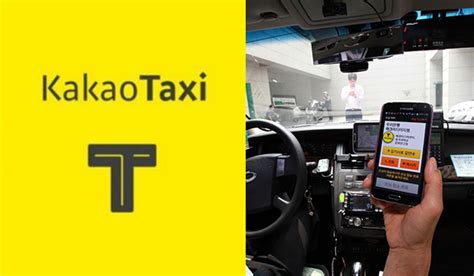 Just search your destination in korean and. Kakao Mobility receives $438 mn investment from U.S. PEF - 매일경제 영문뉴스 펄스(Pulse)