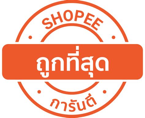 Lowest Price Guarantee shopee - Shopee Blog | Shopee ...