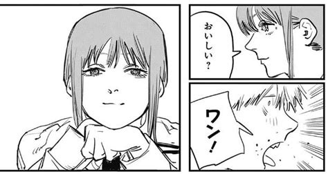 【チェンソーマン 2話感想】デビルハンター・マキマさんが魔性 ...