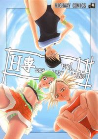 H Sen Vol 11 Nhentai Hentai Doujinshi And Manga