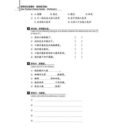 Practical Chinese Reader 2 Pdf - NEW PRACTICAL CHINESE READER 2. WORKBOOK ( 2ND EDITION). INCLUYE MP3