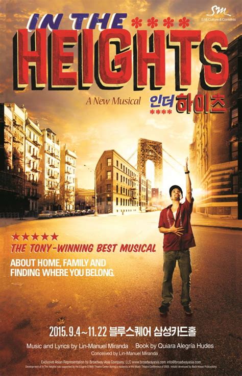 If 'in the heights' does well at the box office, that will be a win not just for musicals, but it could expand consumer confidence, and help blaze a trail back to box office normality, he added. "In the Heights" Musical Cast : omonatheydidnt — LiveJournal