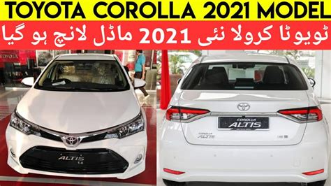 We did not find results for: Toyota Corolla 2021 Model Launch In Pakistan | New Shape ...