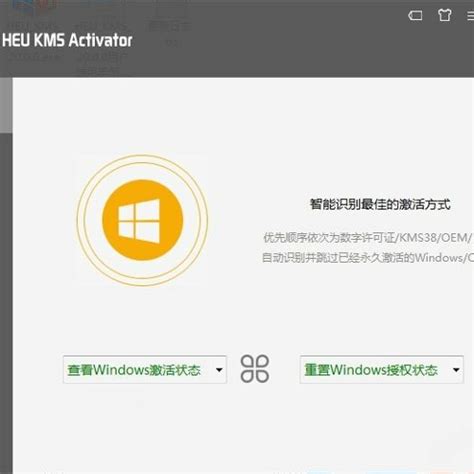 Stream KMSAuto Lite Windows Office Activator By Jason Traglia Hot Sex Picture