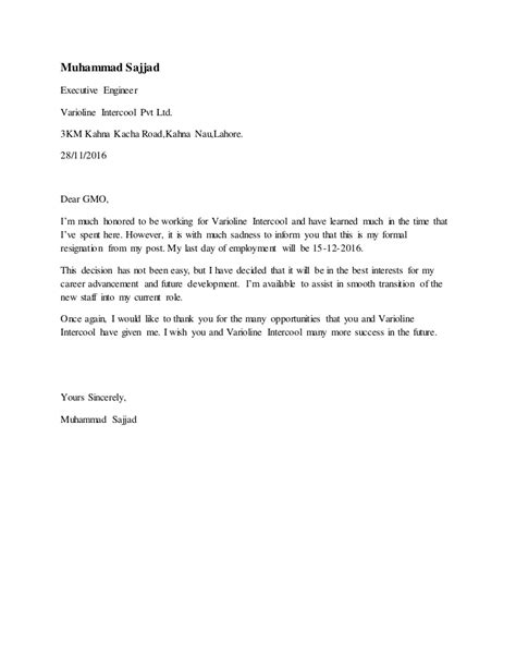 Contoh surat pengunduran diri dari guru. Contoh Surat Resign English Version