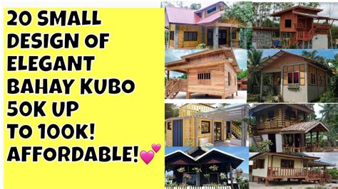 20 Small Bahay Kubo Elegant Design50k To 100k Youtube