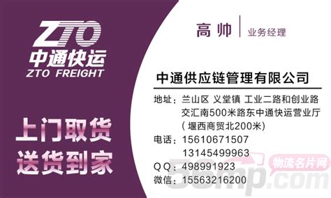 Moovit helps you to find the best routes to 六合市場 using public transit and gives you step by step directions with updated schedule times for bus or metro in 永和區. 中通快运|临沂到徽合肥长丰肥东肥西芜湖繁昌南陵蚌埠怀远五河固镇淮南凤台马鞍山当涂淮北濉溪铜陵安庆怀宁枞阳潜山太湖宿松 ...