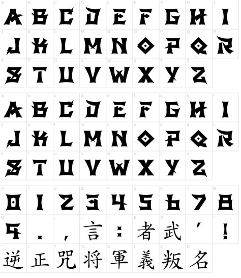 Maybe you would like to learn more about one of these? Ancient Sheikah Font Download / Chinese Creative Font Design-The ancient poem "Chivalrous ...