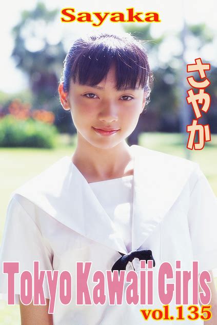 さやか Tokyo Kawaii Girls vol 135 アイドル 動画 お菓子系 OkashiK