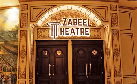 Zabeel Theatre At Jumeirah Zabeel Saray