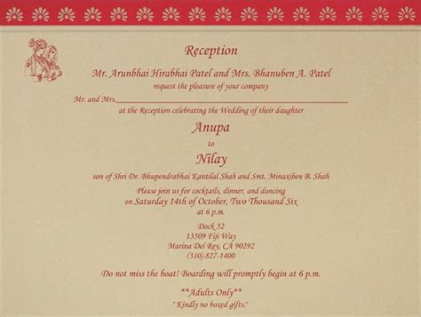 Post-wedding Dinner Invitation Wording - Invitation Design Blog