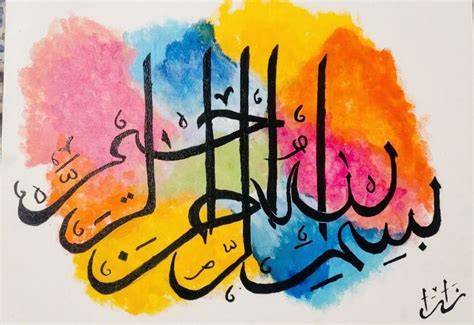 Bismillah Calligraphy Islamic Art Canvas Islamic Art Calligraphy