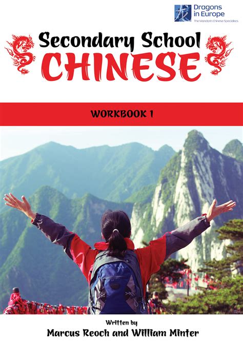 Secondary School Chinese Workbook 1 Macmillan Educational Resources