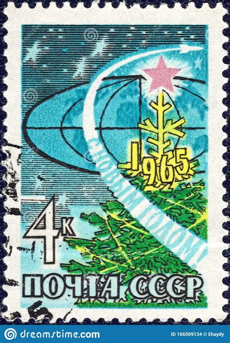 In unserem online shop finden sie eine breite palette an briefmarken mit abwechslungsreichen motiven. Briefmarke In Der UdSSR Mit Dem Bild Und Der Aufschrift ...