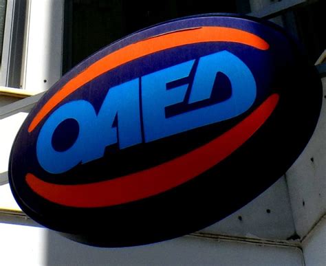 Νέα προγράμματα του οαεδ που αφορούν συνολικά σε 16.000 ανέργους, ηλικίας έως 29 ετών αναμένεται να ξεκινήσουν το αργότερο μέσα στους επόμενους δύο μήνες. ΟΑΕΔ ΕΙΣΟΔΟΣ - NewsIT