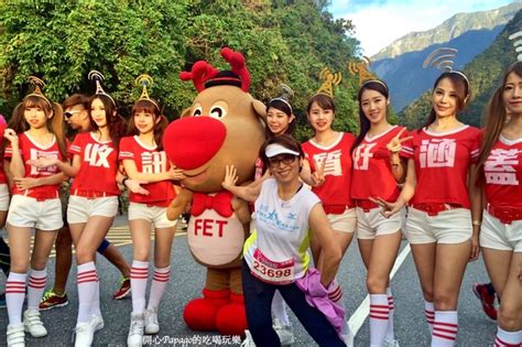 Pagesbusinessestravel & transportationtravel serviceluggage service花蓮太魯閣租車. 萬人齊奔2016太魯閣峽谷馬拉松：遠傳電信「山裡網路訊號穩定」實體驗 @ 開心papago的部落格 :: 痞客邦