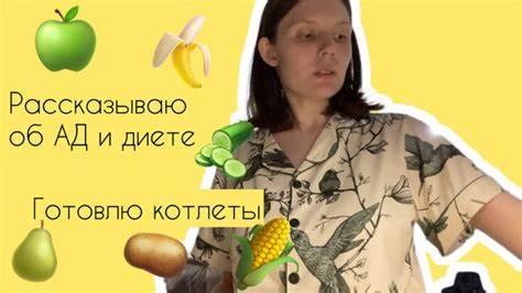 Диета и котлеты ГОТОВЛЮ КОТЛЕТЫ| Атопический дерматит у грудничка| Диета для кормящей ГОТОВЛЮ КОТЛЕТЫ| Атопический дерматит у грудничка| Диета для кормящей Диета и котлеты