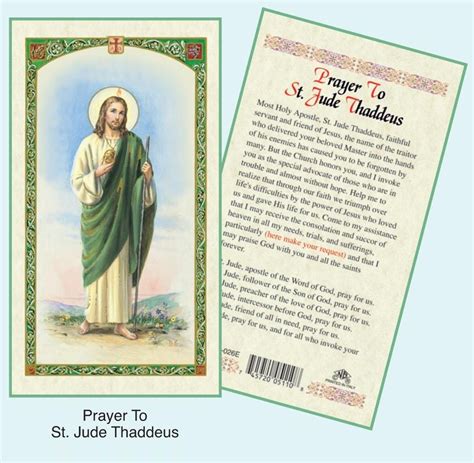 Printable Holy Cards Free